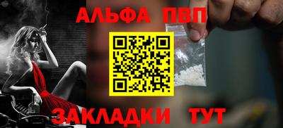 шишки Тулун