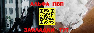mdpv Краснокаменск