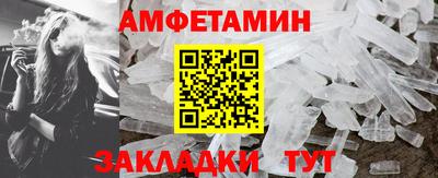 молекула духа Краснодар