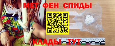 молекула духа Краснодар