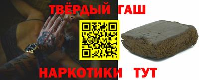 молекула духа Краснодар