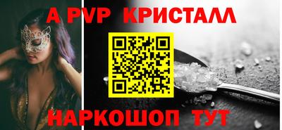 кокаин премиум Краснознаменск