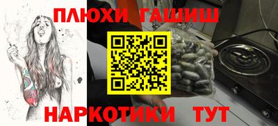 кокаин премиум Краснознаменск
