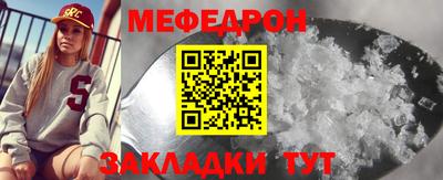 mdpv Краснокаменск