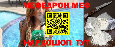 кокаин премиум Краснознаменск