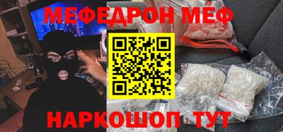 кокаин премиум Краснознаменск