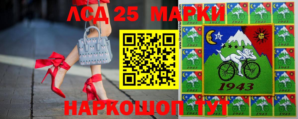 Кумертау  ЛСД экстази  Вход с VPN  LSD-25 экстази ecstasy  Лсд 25 экстази кислота 