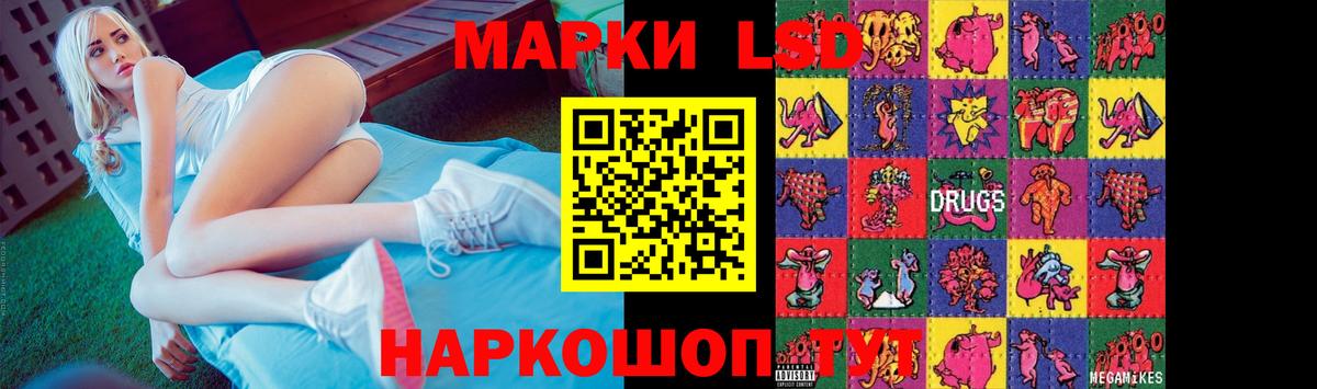 ЛСД экстази ecstasy Кумертау