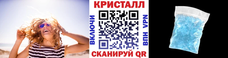 купить наркоту  Кумертау  Метамфетамин винт 