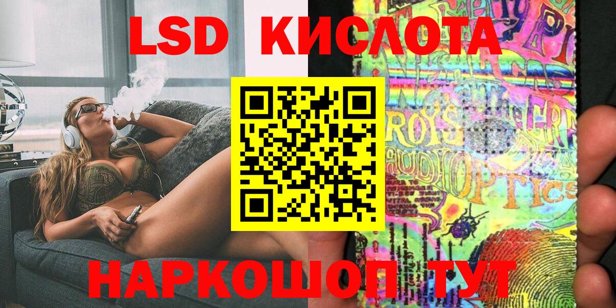 Марки 25I-NBOMe  Вход с VPN  Кумертау  Марки N-bome 1500мкг 