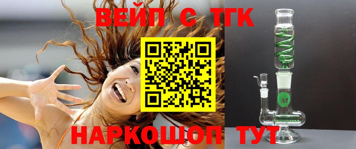 ТГК концентрат Кумертау