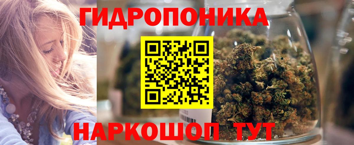 Бошки Шишки MAZAR  Вход с VPN  Шишки марихуана ГИДРОПОН  Кумертау 