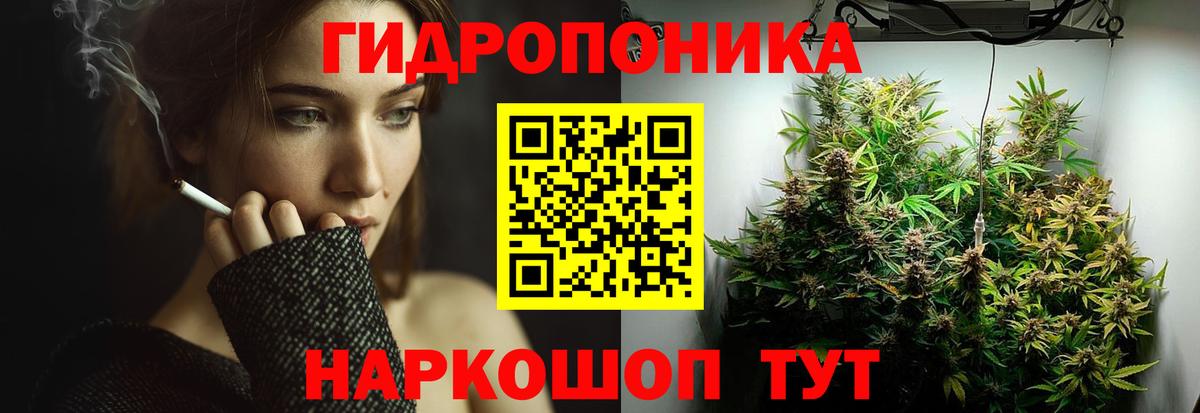 Марихуана гибрид Кумертау